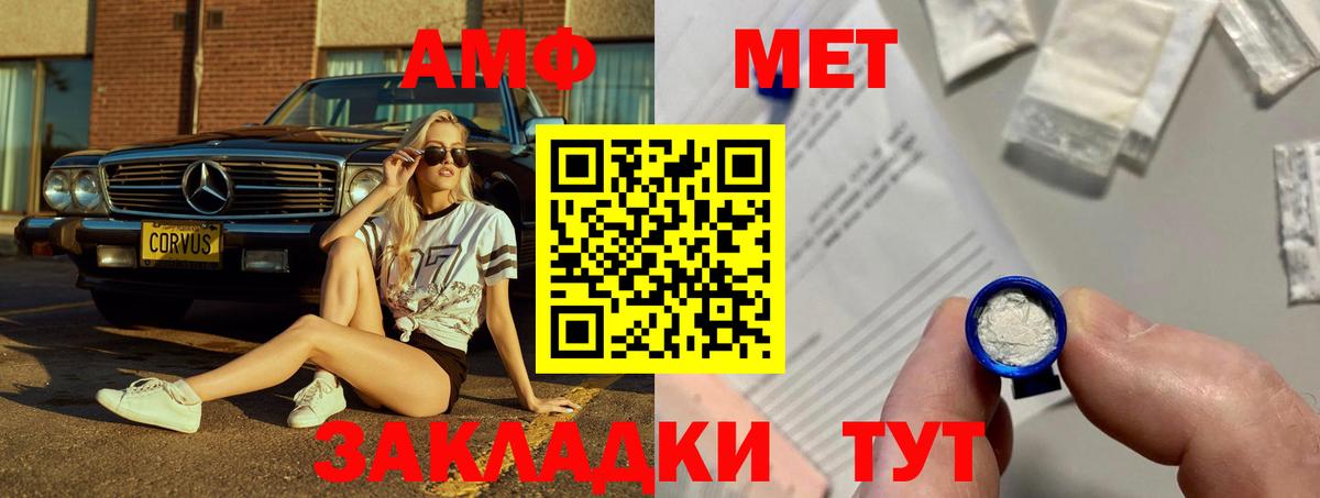 Amphetamine 98% Дубна