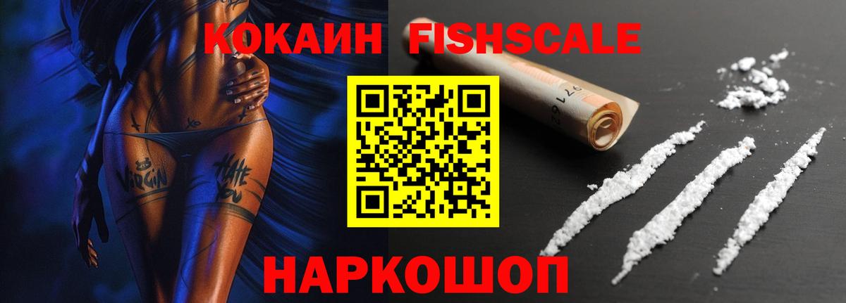 КОКАИН Columbia  Вход с VPN  COCAIN  Дубна  КОКАИН 98% 