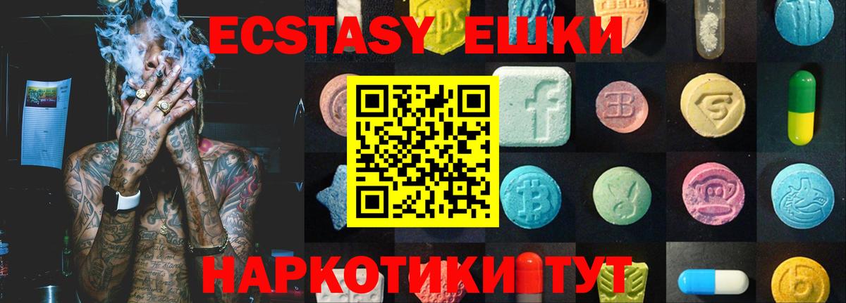 Ecstasy Philipp Plein  ЭКСТАЗИ Дубай  Вход с VPN  Дубна 