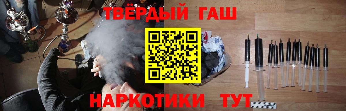 Дубна  ГАШИШ ice o lator  ГАШИШ убойный  Вход с VPN 