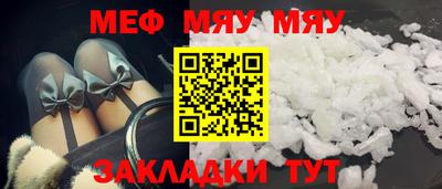 мефедрон мука Лесосибирск
