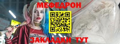 герыч Ливны