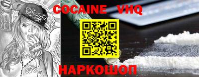 мефедрон мука Лесосибирск