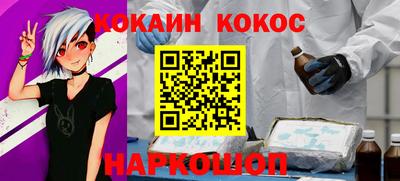 герыч Ливны