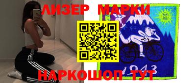 герыч Ливны