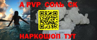 мефедрон мука Лесосибирск