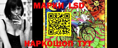 герыч Ливны