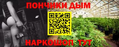 герыч Ливны