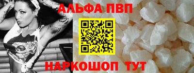 мефедрон мука Лесосибирск