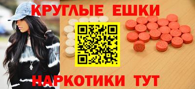 герыч Ливны