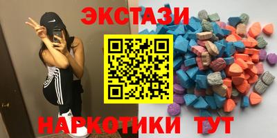 мефедрон мука Лесосибирск