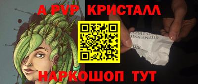 герыч Ливны