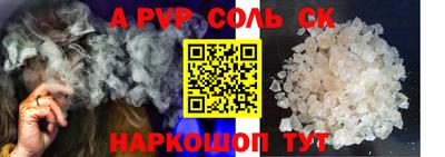 прущий лед Тула
