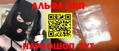 мефедрон мука Лесосибирск