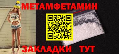герыч Ливны