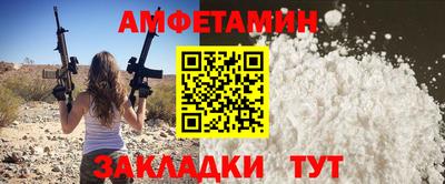 герыч Ливны