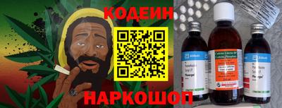 герыч Ливны