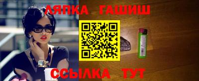 герыч Ливны
