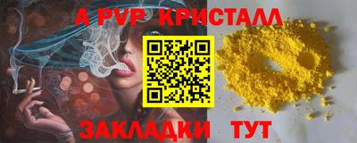 мефедрон мука Лесосибирск