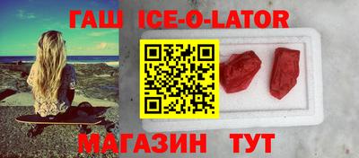 герыч Ливны