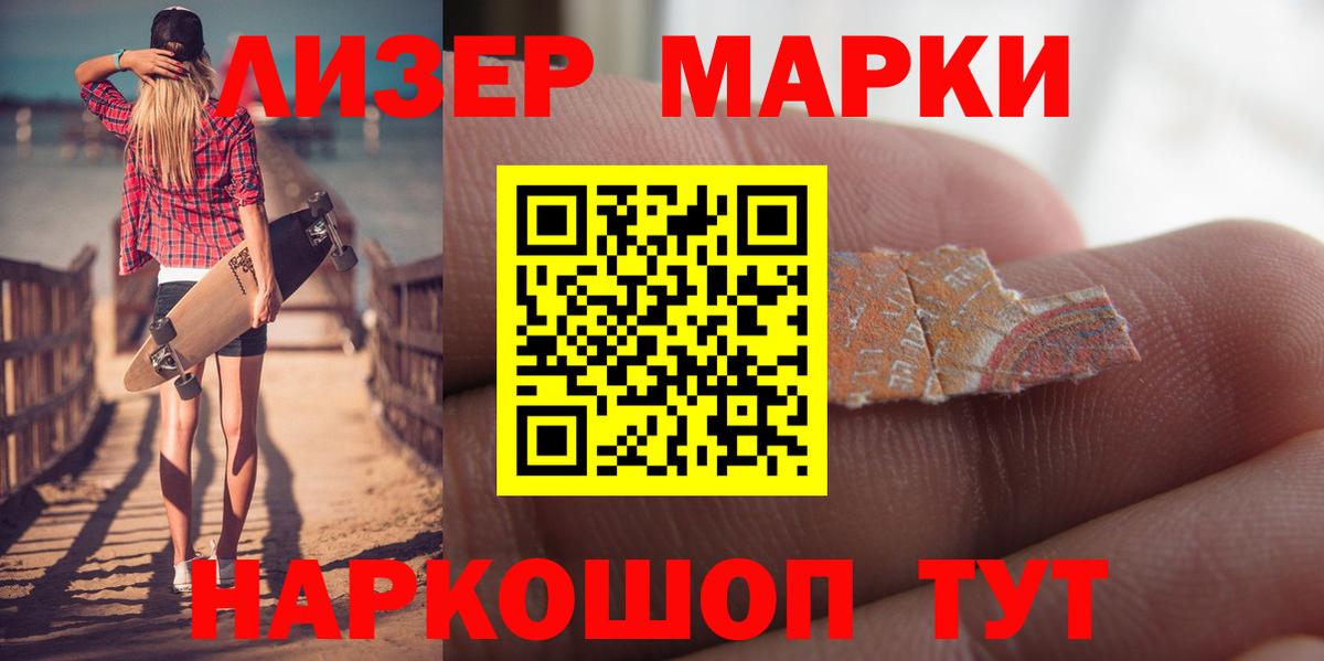 Дубна  LSD-25 экстази  Вход с VPN  LSD-25 экстази ecstasy  ЛСД экстази кислота 