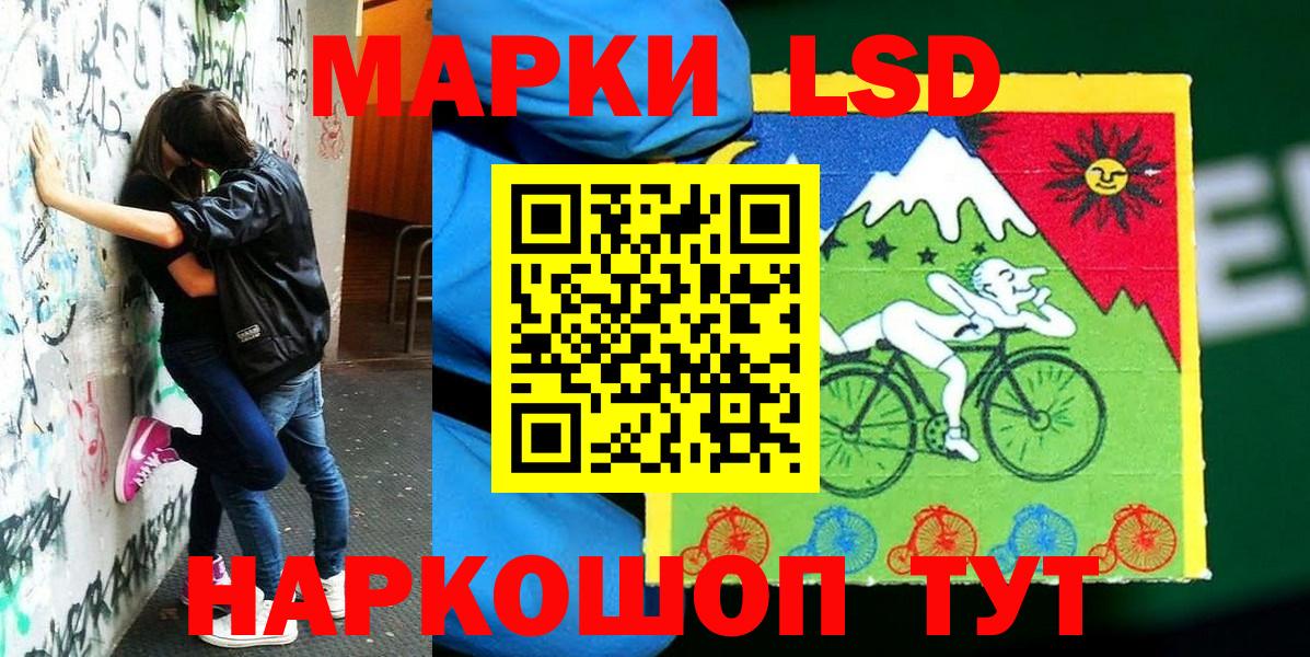 Дубна  Марки NBOMe 1,5мг  Вход с VPN 