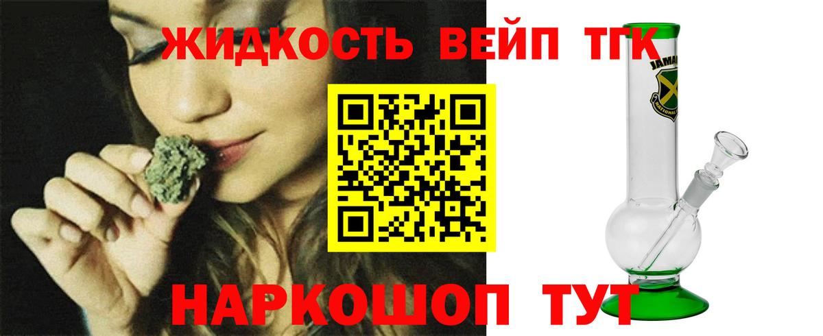 Дубна  МЕТАМФЕТАМИН  МЕФ   АМФ   Каннабис  Вход с VPN  Кокаин 