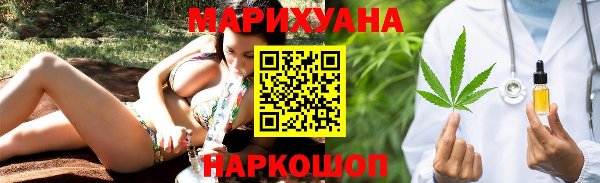 Дубна  Канабис White Widow  Конопля VHQ  Каннабис марихуана  Вход с VPN 